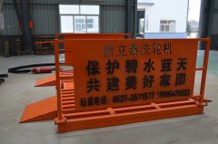 潍坊工地91短视频网站下载